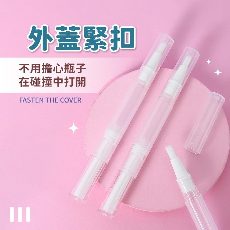 指緣油分裝筆 分裝瓶 真空瓶 分裝筆 【小麥購物】旅行 化妝品分裝 粉底液分裝 外出 便攜  【G318】-細節圖6