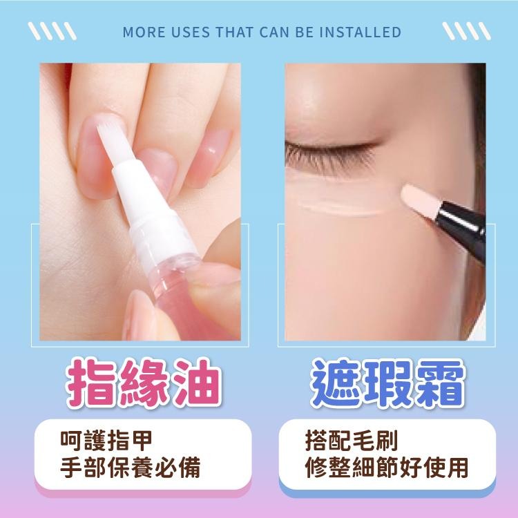 指緣油分裝筆 分裝瓶 真空瓶 分裝筆 【小麥購物】旅行 化妝品分裝 粉底液分裝 外出 便攜  【G318】-細節圖7