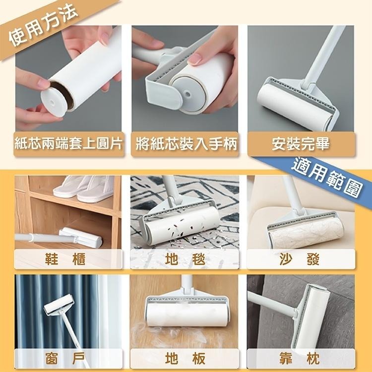 伸縮長柄黏毛器【小麥購物】【C224】黏毛器 黏塵器 滾毛器 除塵滾筒 清毛器 補充包 除塵 黏毛器-細節圖8