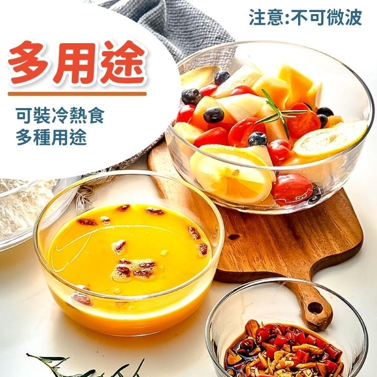 玻璃 沙拉碗【小麥購物】【B016】玻璃碗 碗 食物晚 沙拉玻璃碗 備料碗 備料玻璃碗 廚房用品 料理-細節圖4