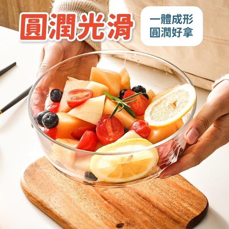 玻璃 沙拉碗【小麥購物】【B016】玻璃碗 碗 食物晚 沙拉玻璃碗 備料碗 備料玻璃碗 廚房用品 料理-細節圖6