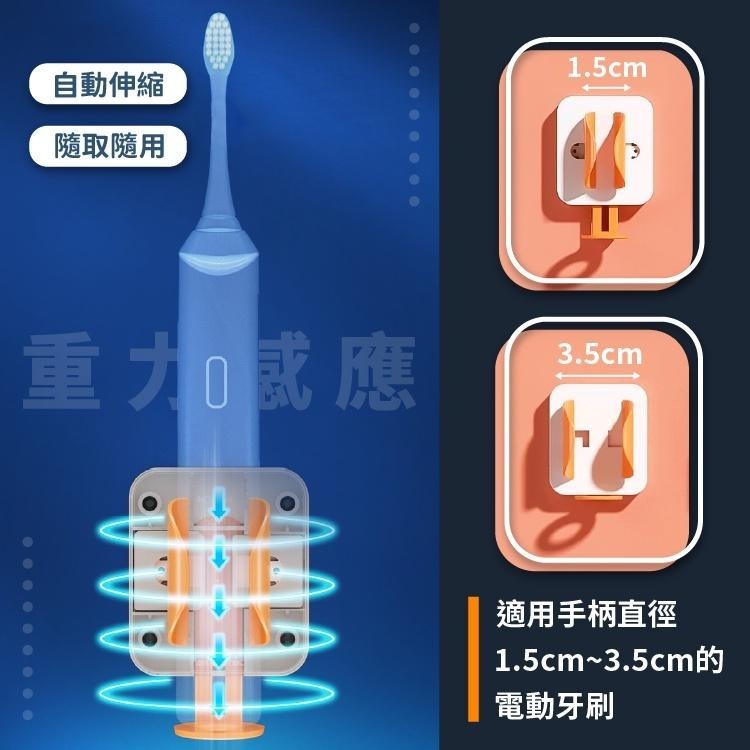 電動牙刷掛架【小麥購物】【G256】牙刷收納 浴室 刷牙 置物架 壁掛 免釘 免打孔收納架 衛浴 牙杯-細節圖5