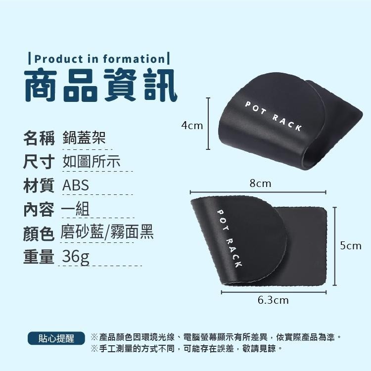 鍋蓋架 收納架 掛勾 掛架【小麥購物】廚具收納 廚房 砧板架 砧板收納 壁掛式 置物架【G193】-細節圖3