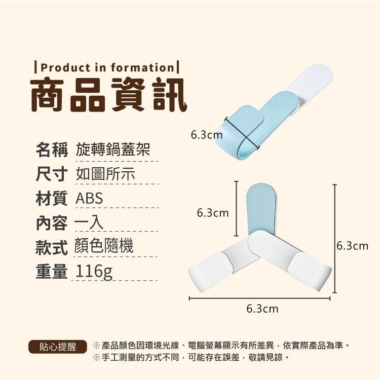 鍋蓋架 收納架 掛勾 掛架【小麥購物】廚具收納 廚房 砧板架 砧板收納 壁掛式 置物架【G193】-細節圖4