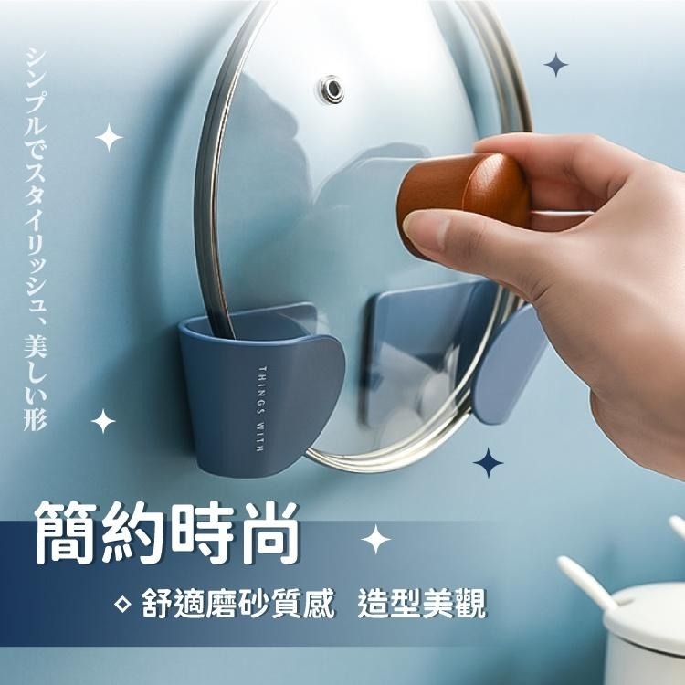 鍋蓋架 收納架 掛勾 掛架【小麥購物】廚具收納 廚房 砧板架 砧板收納 壁掛式 置物架【G193】-細節圖5