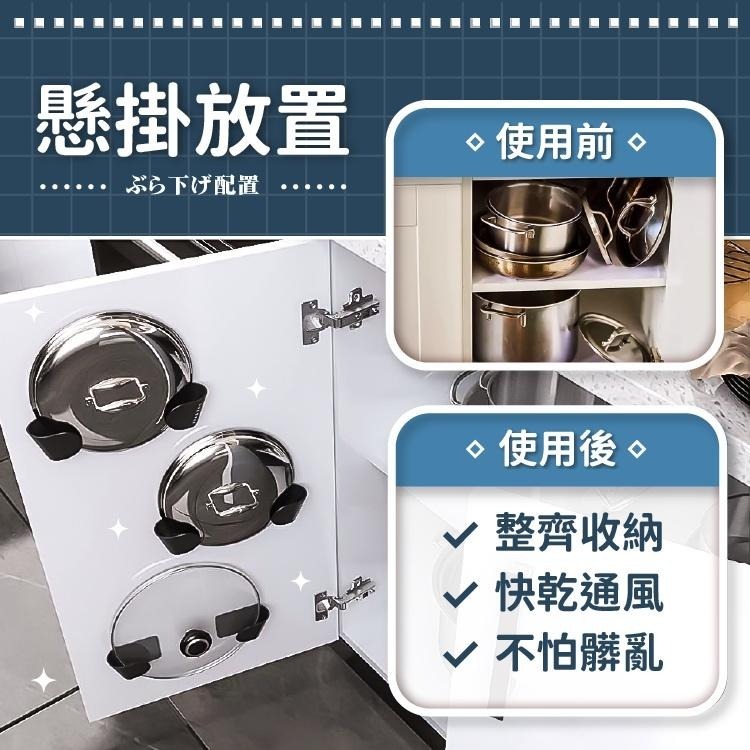 鍋蓋架 收納架 掛勾 掛架【小麥購物】廚具收納 廚房 砧板架 砧板收納 壁掛式 置物架【G193】-細節圖6
