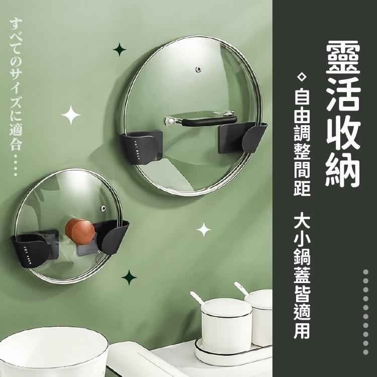 鍋蓋架 收納架 掛勾 掛架【小麥購物】廚具收納 廚房 砧板架 砧板收納 壁掛式 置物架【G193】-細節圖7