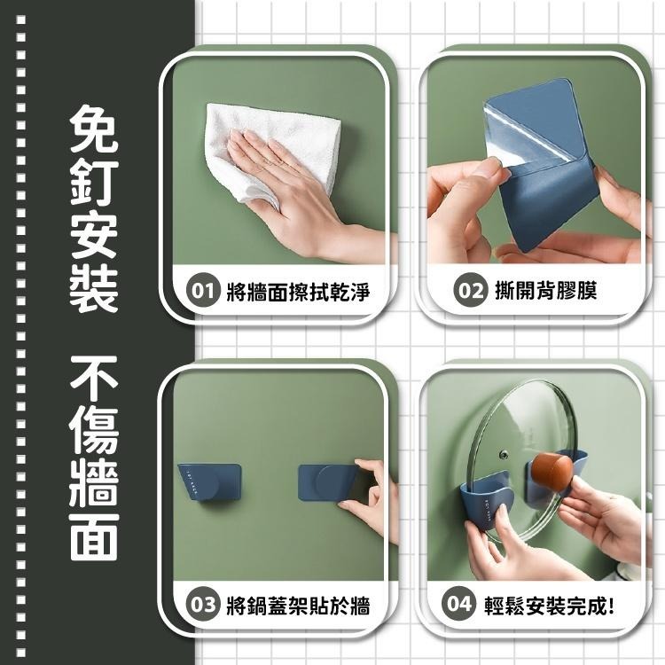 鍋蓋架 收納架 掛勾 掛架【小麥購物】廚具收納 廚房 砧板架 砧板收納 壁掛式 置物架【G193】-細節圖8