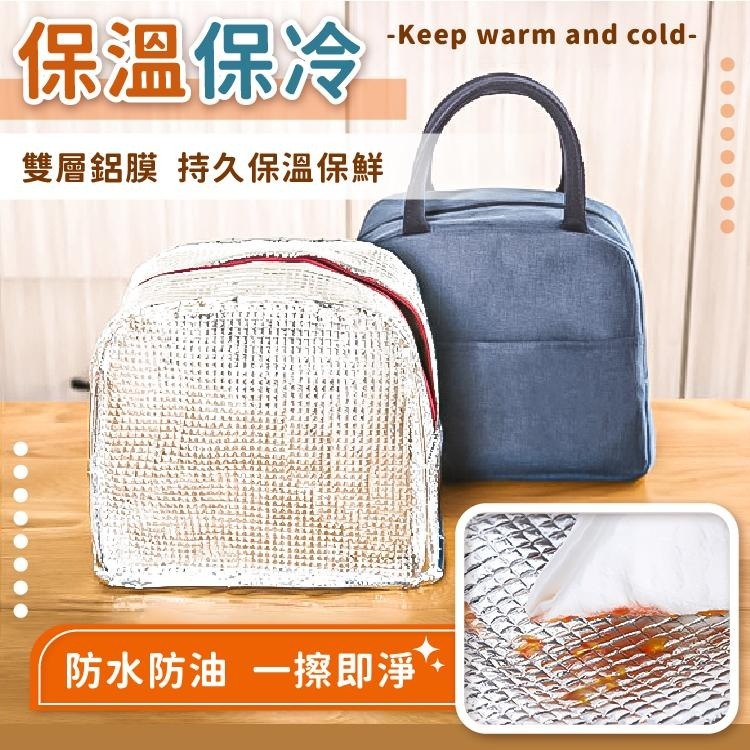 手提包 保溫包 收納包 便當袋 保冷袋【小麥購物】保溫袋 帆布包 露營包 野餐包 午餐袋 餐袋【S059】-細節圖5
