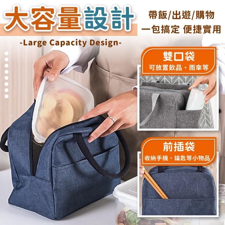 手提包 保溫包 收納包 便當袋 保冷袋【小麥購物】保溫袋 帆布包 露營包 野餐包 午餐袋 餐袋【S059】-細節圖6