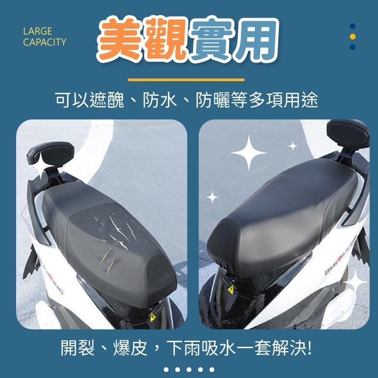 機車椅套【小麥購物】台灣現貨【Y716】機車椅套 機車用品 椅套 機車椅套 防水椅套 防塵 機車坐墊 坐墊-細節圖8