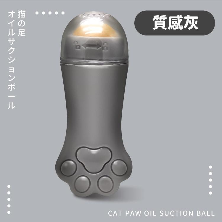 貓掌吸油滾珠【小麥購物】【Y620】吸油 滾珠 火山石 貓掌造型 便攜 戶外 外出 可重複使用 清潔-細節圖4