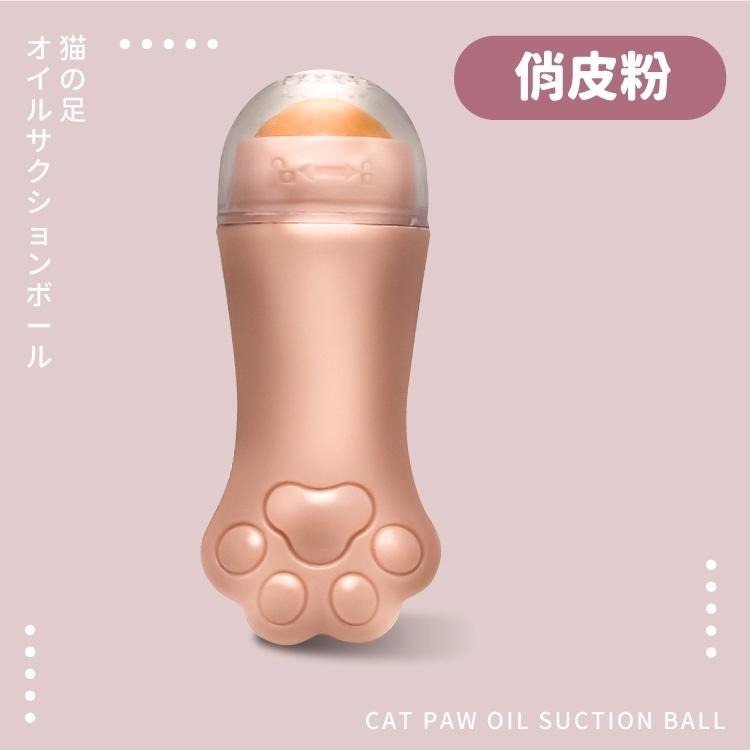 貓掌吸油滾珠【小麥購物】【Y620】吸油 滾珠 火山石 貓掌造型 便攜 戶外 外出 可重複使用 清潔-細節圖5