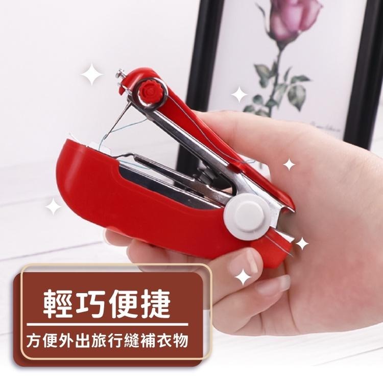 袖珍型 手動縫紉機【小麥購物】【G458】迷你裁縫機 家用縫紉機 手持 小型縫紉機 縫紉機 修補 縫紉-細節圖5