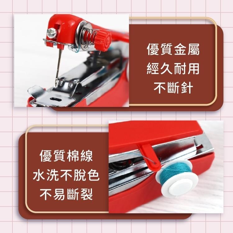 袖珍型 手動縫紉機【小麥購物】【G458】迷你裁縫機 家用縫紉機 手持 小型縫紉機 縫紉機 修補 縫紉-細節圖6