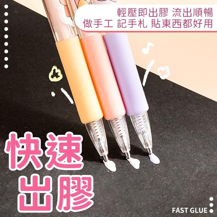 點點膠筆【小麥購物】【G439】筆型膠 點點筆 膠筆 筆型膠水 膠水 快乾膠 手帳 黏膠 手帳筆 黏著-細節圖5