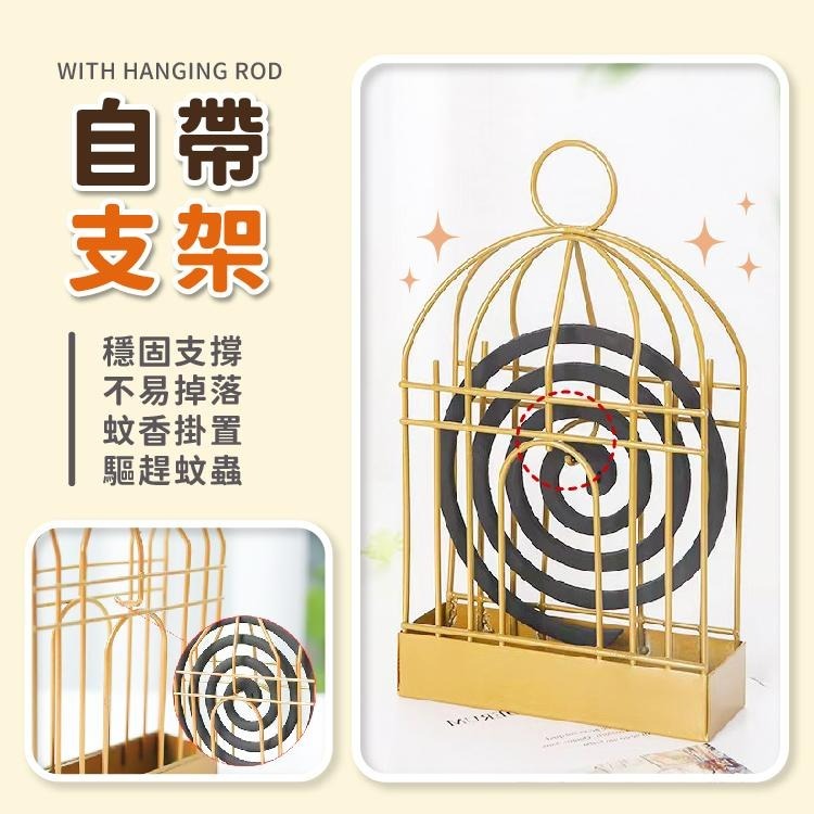 鳥籠蚊香盒 蚊香盒 蚊香架 蚊香收納【小麥購物】香薰爐 蚊香爐 復古蚊香架 點蚊香 蚊香 蚊香盤【C445】-細節圖5