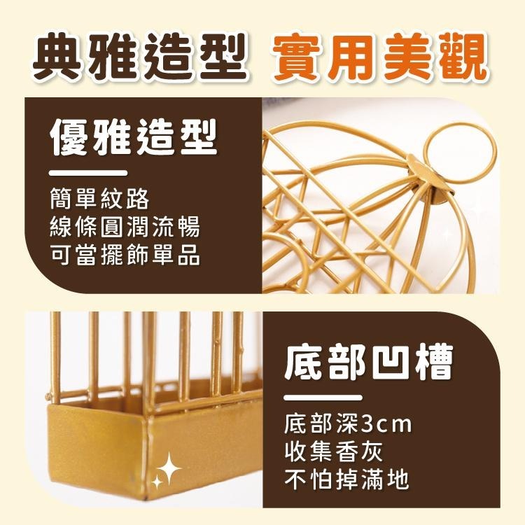 鳥籠蚊香盒 蚊香盒 蚊香架 蚊香收納【小麥購物】香薰爐 蚊香爐 復古蚊香架 點蚊香 蚊香 蚊香盤【C445】-細節圖6