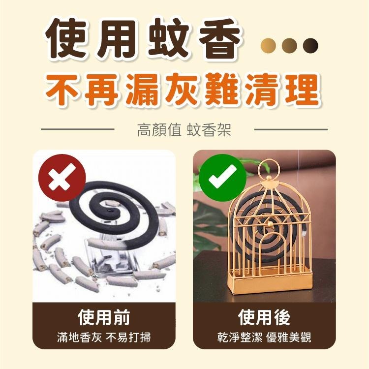 鳥籠蚊香盒 蚊香盒 蚊香架 蚊香收納【小麥購物】香薰爐 蚊香爐 復古蚊香架 點蚊香 蚊香 蚊香盤【C445】-細節圖7