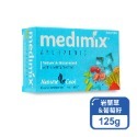 MEDIMIX 印度香皂【小麥購物】肥皂 香皂 印度香皂 皂 美容 美膚 美肌 印度 沐浴 【S100】-規格圖3