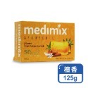 MEDIMIX 印度香皂【小麥購物】肥皂 香皂 印度香皂 皂 美容 美膚 美肌 印度 沐浴 【S100】-規格圖3