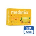 MEDIMIX 印度香皂【小麥購物】肥皂 香皂 印度香皂 皂 美容 美膚 美肌 印度 沐浴 【S100】-規格圖3