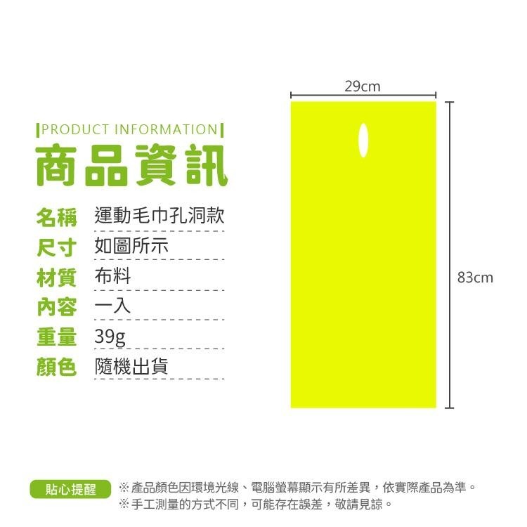 涼感巾【小麥購物】台灣現貨 運動毛巾 領巾 健身 戶外 露營 毛巾 運動 擦汗 涼感巾 降溫 吸汗|【G443】-細節圖4