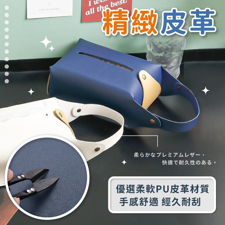 衛生紙盒【小麥購物】【Y815】車用面紙盒 面紙盒 面紙套 面紙袋 衛生紙袋 收納盒 收納 掛式衛生紙盒 裝飾-細節圖5