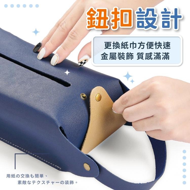 衛生紙盒【小麥購物】【Y815】車用面紙盒 面紙盒 面紙套 面紙袋 衛生紙袋 收納盒 收納 掛式衛生紙盒 裝飾-細節圖6