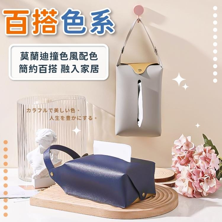 衛生紙盒【小麥購物】【Y815】車用面紙盒 面紙盒 面紙套 面紙袋 衛生紙袋 收納盒 收納 掛式衛生紙盒 裝飾-細節圖7