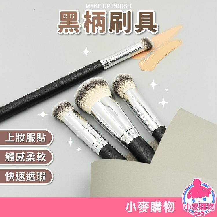 化妝刷 刷具 刷具 【小麥購物】 腮紅刷 眼影 唇刷 眉刷 刷 隨身刷具 美妝 上妝用具 化妝【D112】-細節圖8