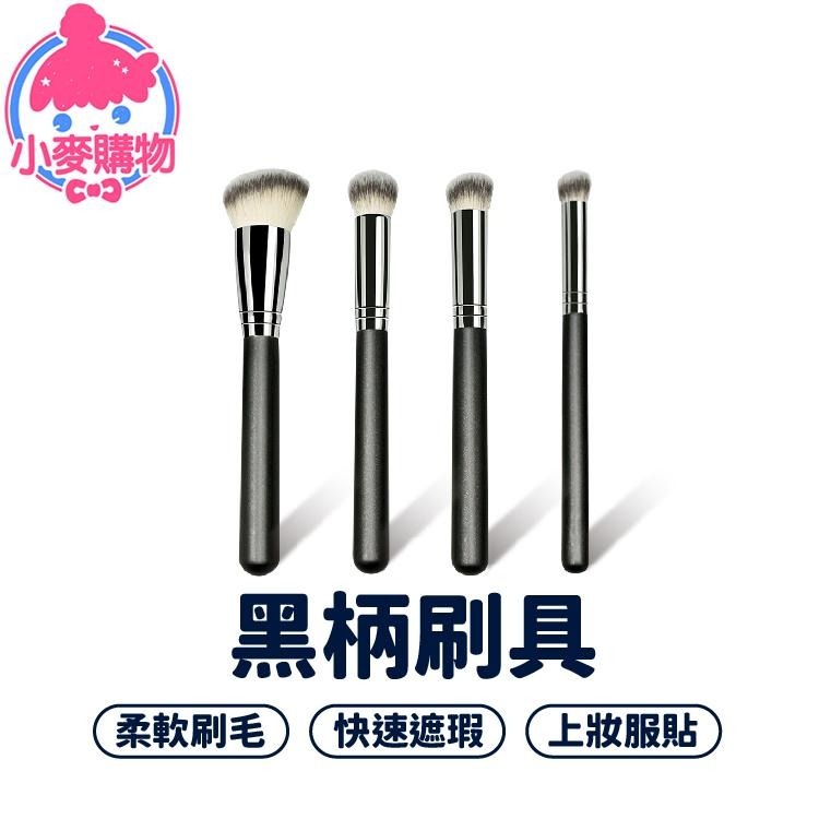 化妝刷 刷具 刷具 【小麥購物】 腮紅刷 眼影 唇刷 眉刷 刷 隨身刷具 美妝 上妝用具 化妝【D112】-細節圖9