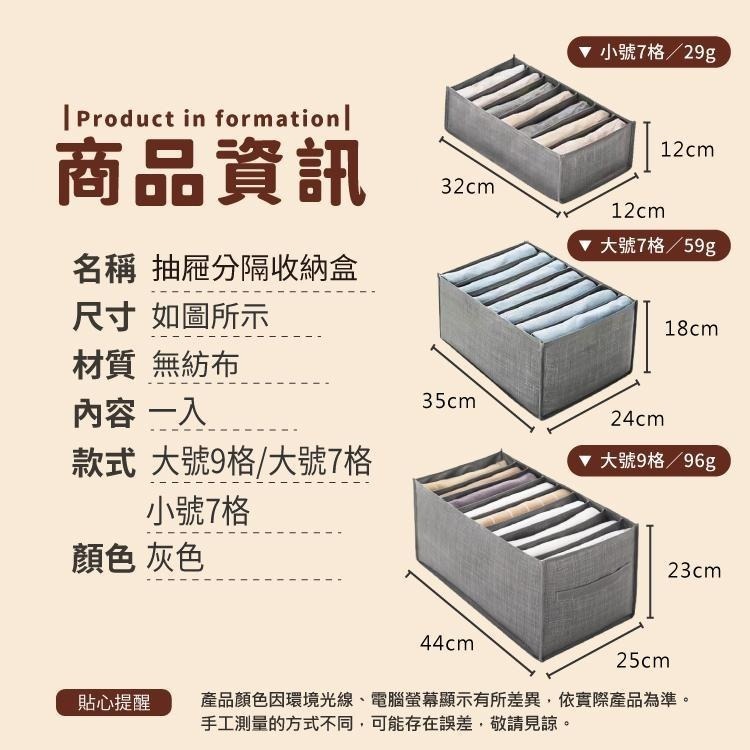 收納盒 收納櫃 收納箱 收納 置物 【小麥購物】 衣櫥 衣櫃 折疊箱 衣物收納 箱子 摺疊收納【S091】-細節圖3