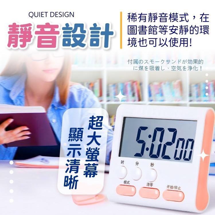 多功能計時器【小麥購物】【G064】靜音 電子計時器 時鐘 鬧鐘 大螢幕 馬卡龍色 烘焙計時 倒數-細節圖4