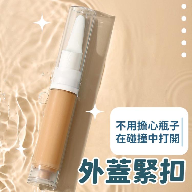 粉底液分裝瓶【小麥購物】【Y249】分裝瓶 旅行 多功能 方便攜帶 化妝品分裝瓶 真空瓶 外出 便攜-細節圖5