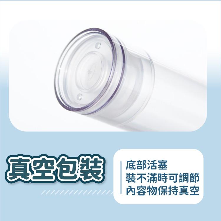 粉底液分裝瓶【小麥購物】【Y249】分裝瓶 旅行 多功能 方便攜帶 化妝品分裝瓶 真空瓶 外出 便攜-細節圖6