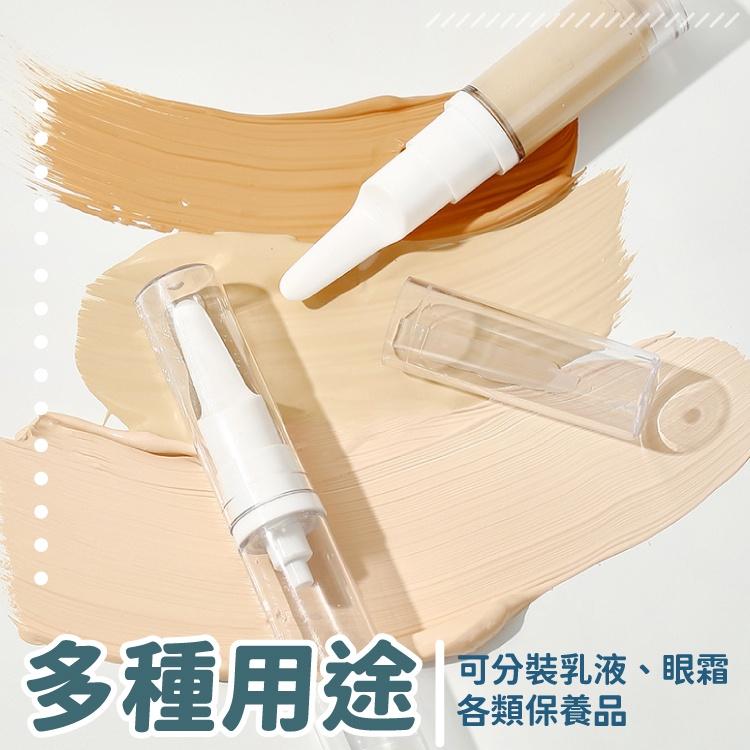 粉底液分裝瓶【小麥購物】【Y249】分裝瓶 旅行 多功能 方便攜帶 化妝品分裝瓶 真空瓶 外出 便攜-細節圖7