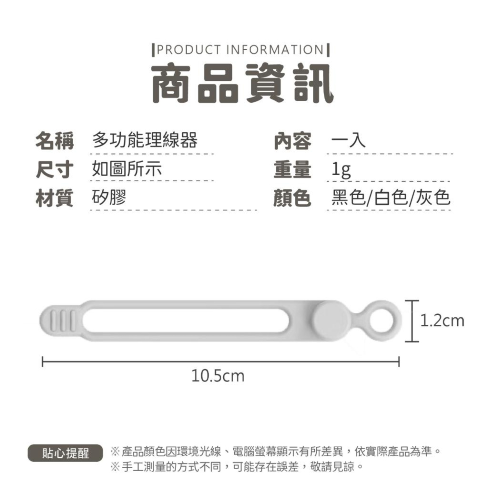 集線器 理線器 捲線器 繞線器 束帶 捆綁【小麥購物】電線固定 固線器 固定夾 固定座 整線夾 【D110】-細節圖3