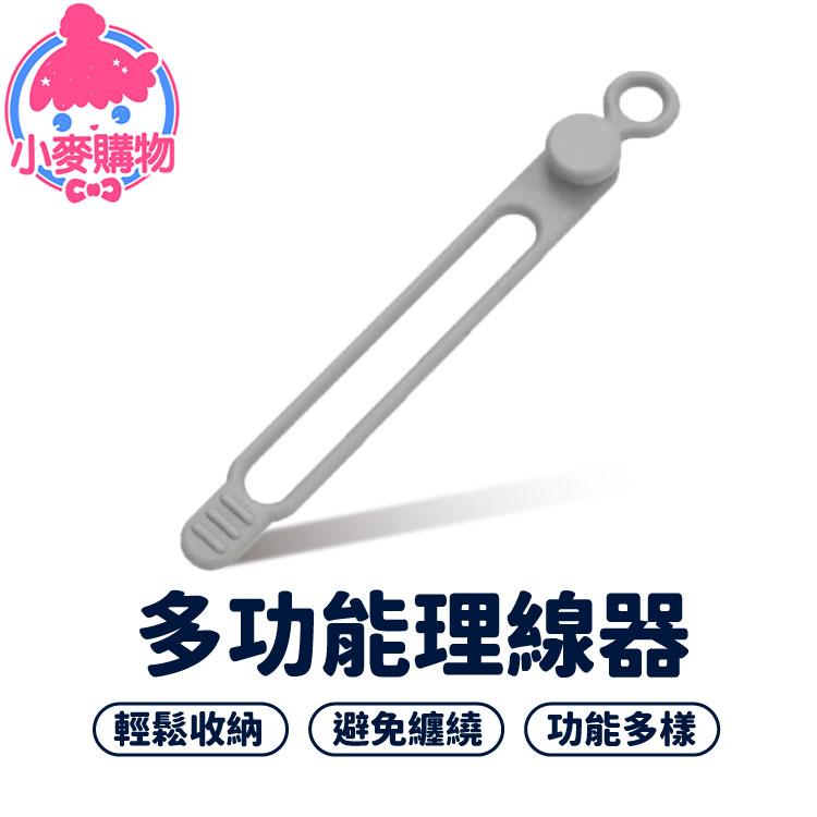 集線器 理線器 捲線器 繞線器 束帶 捆綁【小麥購物】電線固定 固線器 固定夾 固定座 整線夾 【D110】-細節圖9