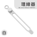 集線器 理線器 捲線器 繞線器 束帶 捆綁【小麥購物】電線固定 固線器 固定夾 固定座 整線夾 【D110】-規格圖9