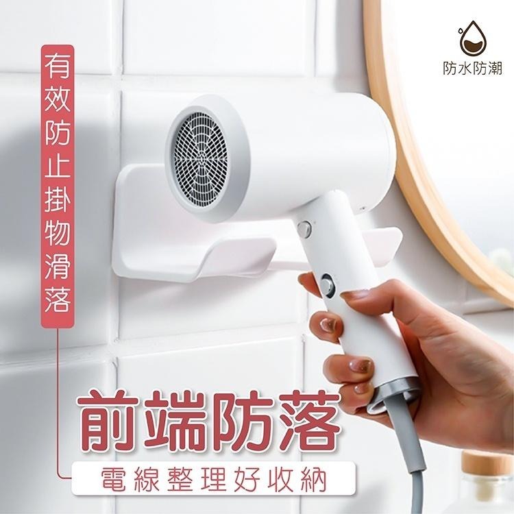 吹風機置物架 掛架 吹風機收納 【小麥購物】台灣現貨【C136】免釘 收納 置物架 浴室置物架 浴室收納 掛鉤-細節圖4