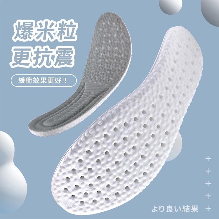 乳膠鞋墊【小麥購物】台灣現貨 鞋墊 氣墊鞋墊 足弓鞋墊 運動鞋墊 扁平足鞋墊 踩屎感鞋墊 【Y285】-細節圖5