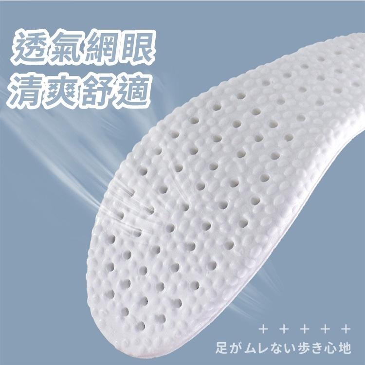 乳膠鞋墊【小麥購物】台灣現貨 鞋墊 氣墊鞋墊 足弓鞋墊 運動鞋墊 扁平足鞋墊 踩屎感鞋墊 【Y285】-細節圖6