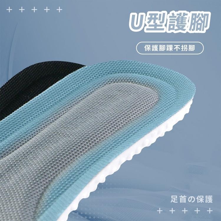 乳膠鞋墊【小麥購物】台灣現貨 鞋墊 氣墊鞋墊 足弓鞋墊 運動鞋墊 扁平足鞋墊 踩屎感鞋墊 【Y285】-細節圖7