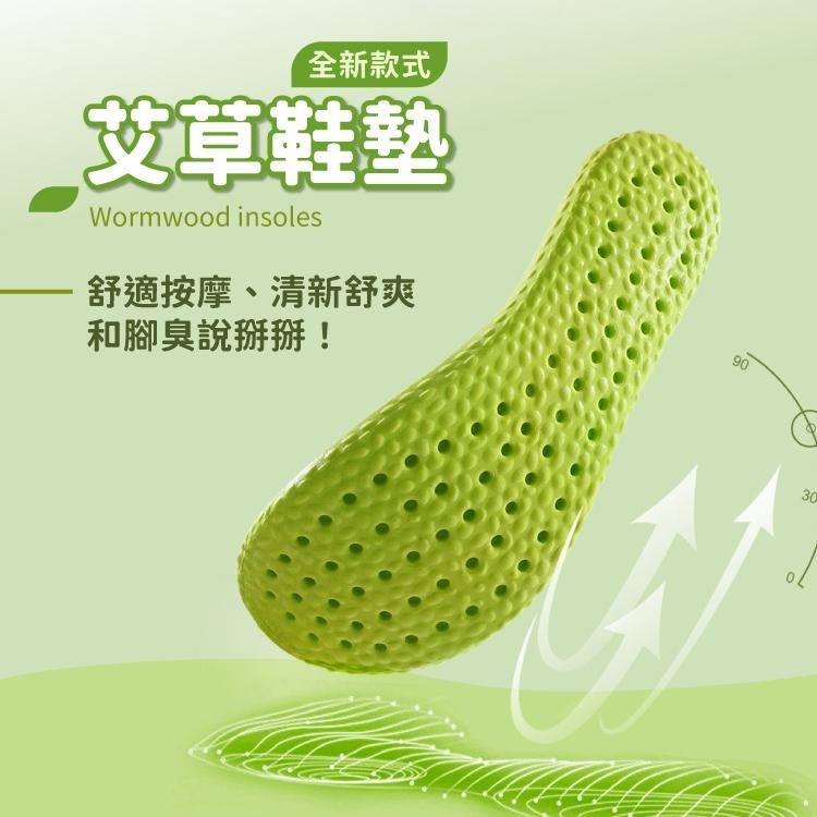 乳膠鞋墊【小麥購物】台灣現貨 鞋墊 氣墊鞋墊 足弓鞋墊 運動鞋墊 扁平足鞋墊 踩屎感鞋墊 【Y285】-細節圖8