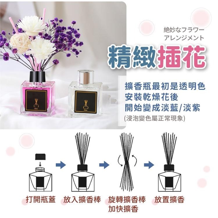 乾燥花擴香瓶 香氛 擴香 居家 【小麥購物】 芳香劑 空氣清新 車用芳香劑 擴香 衛浴 廚房 【S043】-細節圖6
