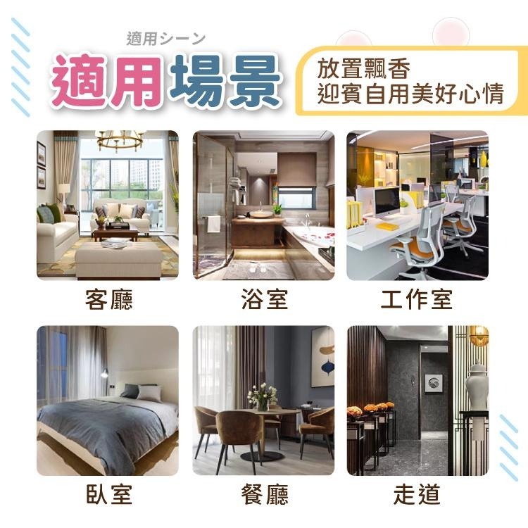 乾燥花擴香瓶 香氛 擴香 居家 【小麥購物】 芳香劑 空氣清新 車用芳香劑 擴香 衛浴 廚房 【S043】-細節圖7