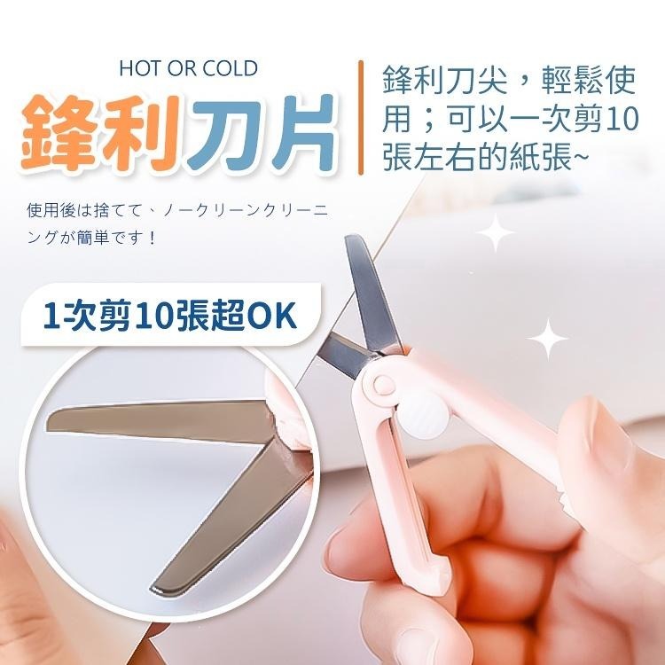 迷你 小剪刀 手帳 剪刀 【小麥購物】 文具 剪 便攜 莫蘭迪色 伸縮 隨身剪刀 剪線器 剪裁  【D104】-細節圖5