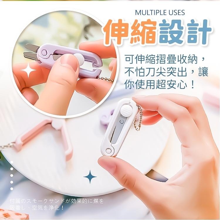 迷你 小剪刀 手帳 剪刀 【小麥購物】 文具 剪 便攜 莫蘭迪色 伸縮 隨身剪刀 剪線器 剪裁  【D104】-細節圖6