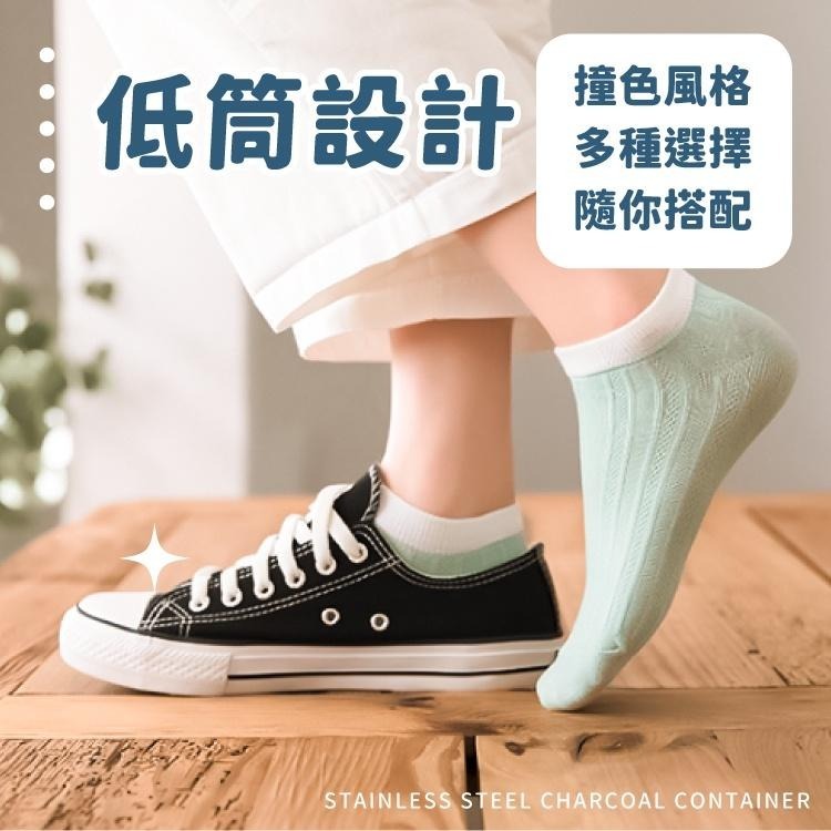 撞色短襪【小麥購物】台灣現貨襪子 短襪 撞色風襪子 撞色風 低筒襪 日系短襪 日系襪子 低筒襪【E116】-細節圖4